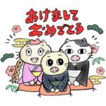 限定無料スタンプ::【謹賀新年】ZOZOTOWN箱猫たかし