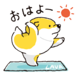 限定無料スタンプ::しばんばん×ホットヨガスタジオLAVA