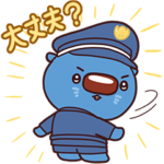 隠し無料スタンプ::あおまるスタンプ11