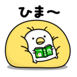 限定無料スタンプ::うるせぇトリ ＆ LINEマンガ
