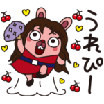 隠し無料スタンプ::ポコポコ8.5周年記念スタンプ