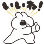 限定無料スタンプ::うさちゃん × LINE Pay
