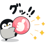 限定無料スタンプ::心くばりペンギン×dマーケット