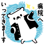 数量限定/隠し無料スタンプ::打倒ニキビ！ニキビを治そう応援団