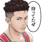 隠し無料スタンプ::THE FIRST SLAM DUNK