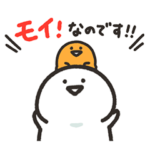 数量限定/隠し無料スタンプ::お文具さん×ツイキャス