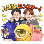 隠し無料スタンプ:: LINE：モンスターファーム