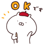 限定無料スタンプ::うさまる | LINEマンガ