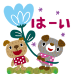 数量限定/無料スタンプ::絵本みたいな＊犬犬花花＊×ecoloco