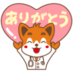 数量限定/無料スタンプ::日医君×吉郎君　パステルVer.