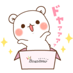 隠し無料スタンプ::ブランディア♡ゲスくま