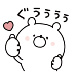 限定無料スタンプ::ガーリーくまさん × TCB