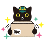 隠し無料スタンプ::ヤマト運輸のクロネコ・シロネコスタンプ