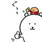 限定無料スタンプ::ナガノのくま×H&M のBIGスタンプ