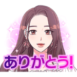 限定無料スタンプ::LINEマンガ10周年LINEスタンプ 第1弾