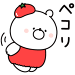 限定無料スタンプ::ガーリーくまさん☆カゴメ限定スタンプ！
