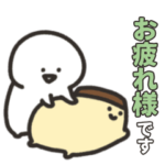 限定無料スタンプ::お文具さん×ロクシタン