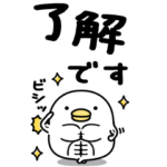 限定無料スタンプ::うるせぇトリ×RIZAP