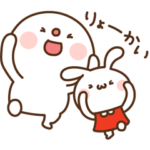 隠し無料スタンプ::ミミちゃん×饅頭とだいふく☆第2弾