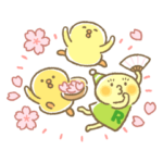 限定無料スタンプ::ぴよこ豆 × Renta!
