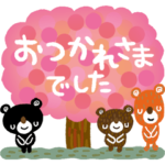 数量限定/無料スタンプ::春の♪LINEスタンププレゼント！