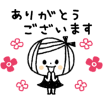 人気スタンプ特集::【動く】大人の敬語♡ゆるボブGIRL
