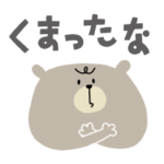 隠し無料スタンプ::バースデイ×nonko