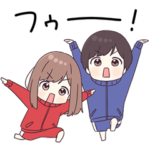 限定無料スタンプ::ジャージカップル×LINEポケットマネー