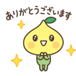 隠し無料スタンプ::こくみん共済40周年！動くピットくん♪