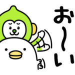 限定無料スタンプ::うるせぇトリ × LINEMO