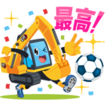 数量限定/隠し無料スタンプ::キャタピラー★ゲンキなケンキ三兄弟 2