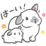 隠し無料スタンプ::お役にたちます！うさぎさん
