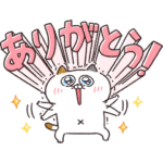 隠し無料スタンプ::デカ文字！タマ川ヨシ子（猫）