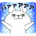 限定無料スタンプ::即レスしやすい！うさぎ100%×LINE BITMAX