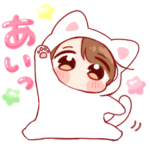隠し無料スタンプ::きぐるみちゃん いっぱい使える♪