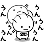 人気スタンプ特集::可もなく不可もないスタンプです。相槌