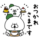 限定無料スタンプ::ゆるうさぎ×LINEバイト 使える敬語。