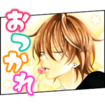 限定無料スタンプ::LINEマンガ10周年LINEスタンプ 第2弾