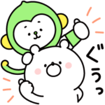 限定無料スタンプ::毎日使えるガーリーくまさん × LINEMO