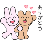 数量限定/隠し無料スタンプ::うさぎとくま × 日本経済新聞