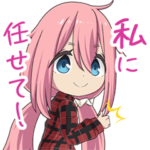 隠し無料スタンプ::つなキャン△ オリジナルスタンプ