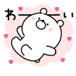 限定無料スタンプ::chocoZAP×ガーリーくまさん