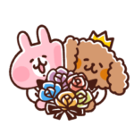 隠し無料スタンプ::カナヘイの小動物 × わんわん王子