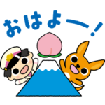 隠し無料スタンプ::かんぽくん×桃太郎電鉄