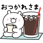 限定無料スタンプ::暑さに負けないガーリーくまさん【エコス】