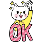 限定無料スタンプ::【特大スタンプ♪】かわいいニャンコ