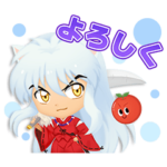 隠し無料スタンプ::バブル2×犬夜叉