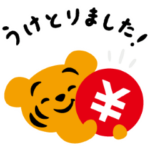 数量限定/隠し無料スタンプ::みんなをつなぐ　ことらスタンプ第２弾