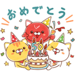 隠し無料スタンプ::祝50周年！デニーズの可愛いデニャーズ！