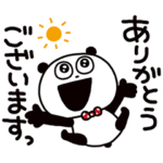 限定無料スタンプ::ごきげんぱんだ × 第一生命